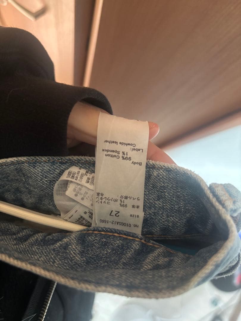 【美品】MOUSSY MVS FLARE 27インチ ライトブルー マウジー