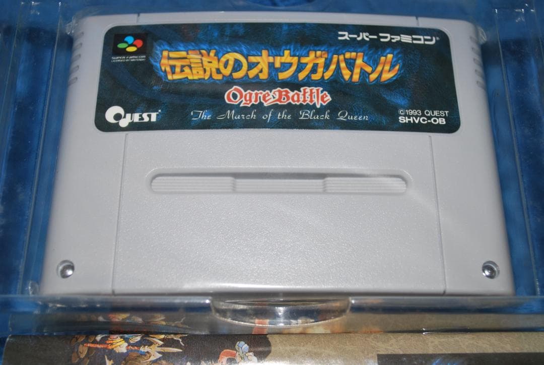 スーパーファミコンソフト「伝説のオウガバトル」中古動作品の出品です。