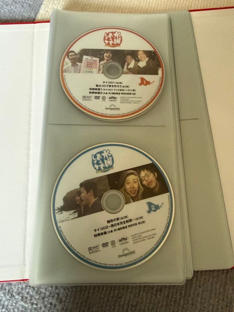 デアゴスティーニ 水曜どうでしょう DVDコレクション　1巻〜5巻