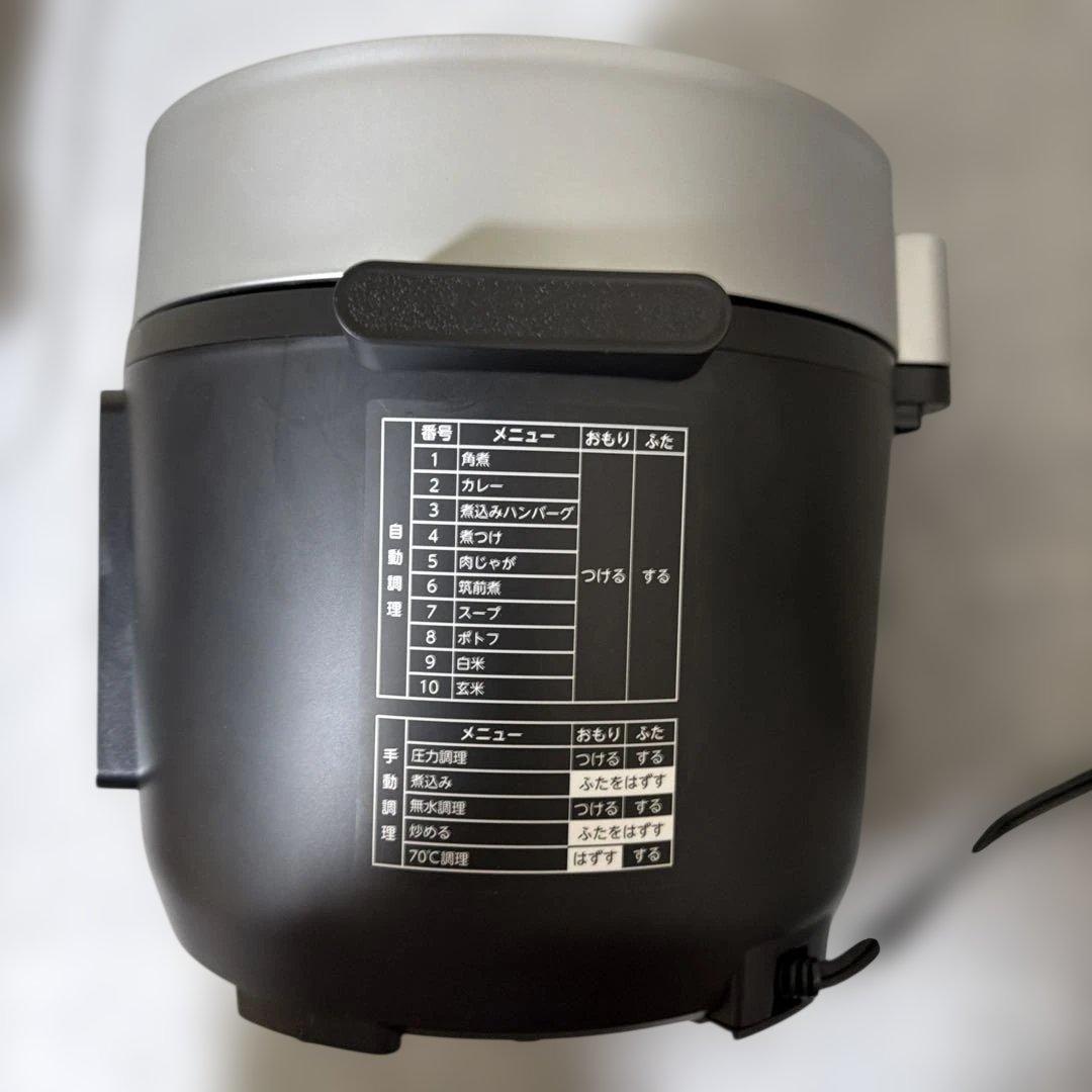 A*I様 未使用品　TOSHIBAの電気圧力鍋