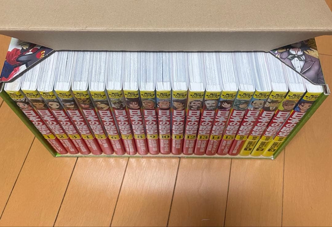 KADOKAWA 角川まんが学習シリーズ 日本の歴史 全15巻＋別巻４冊