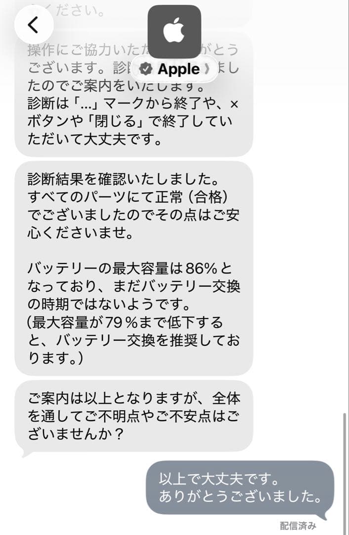 iPad Pro 11インチ（第二世代）128G Wi-Fiモデル