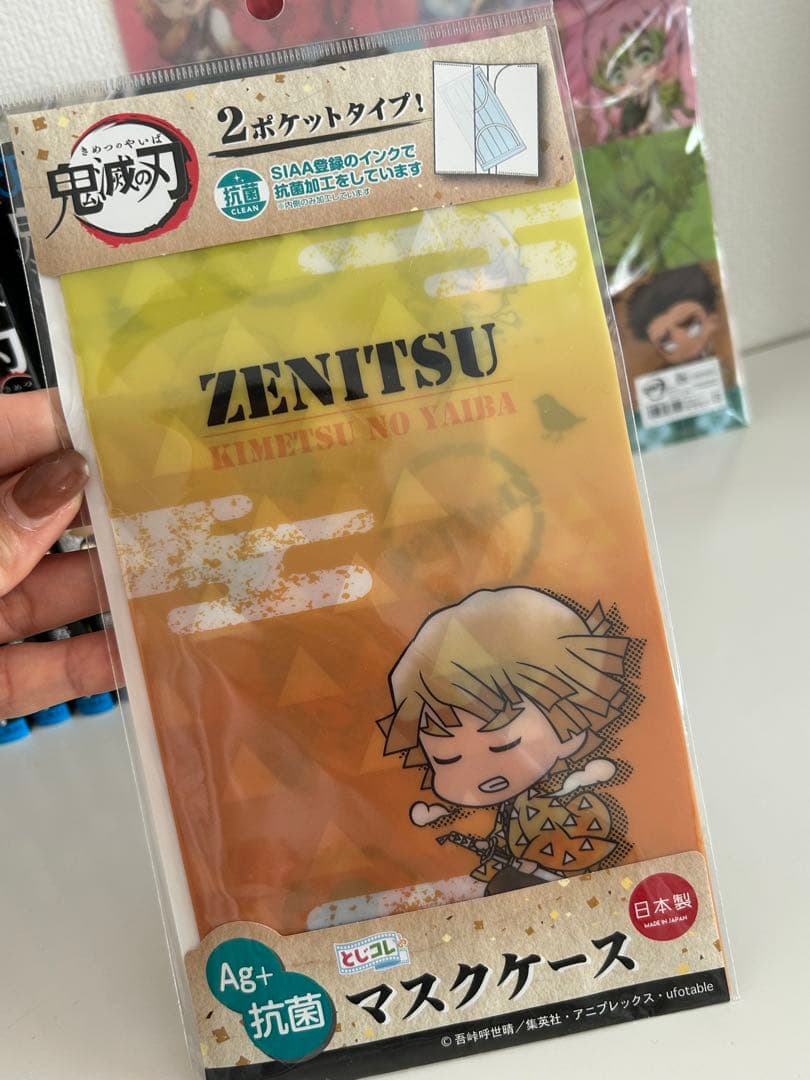 鬼滅の刃 全23巻セット クリアファイル付き