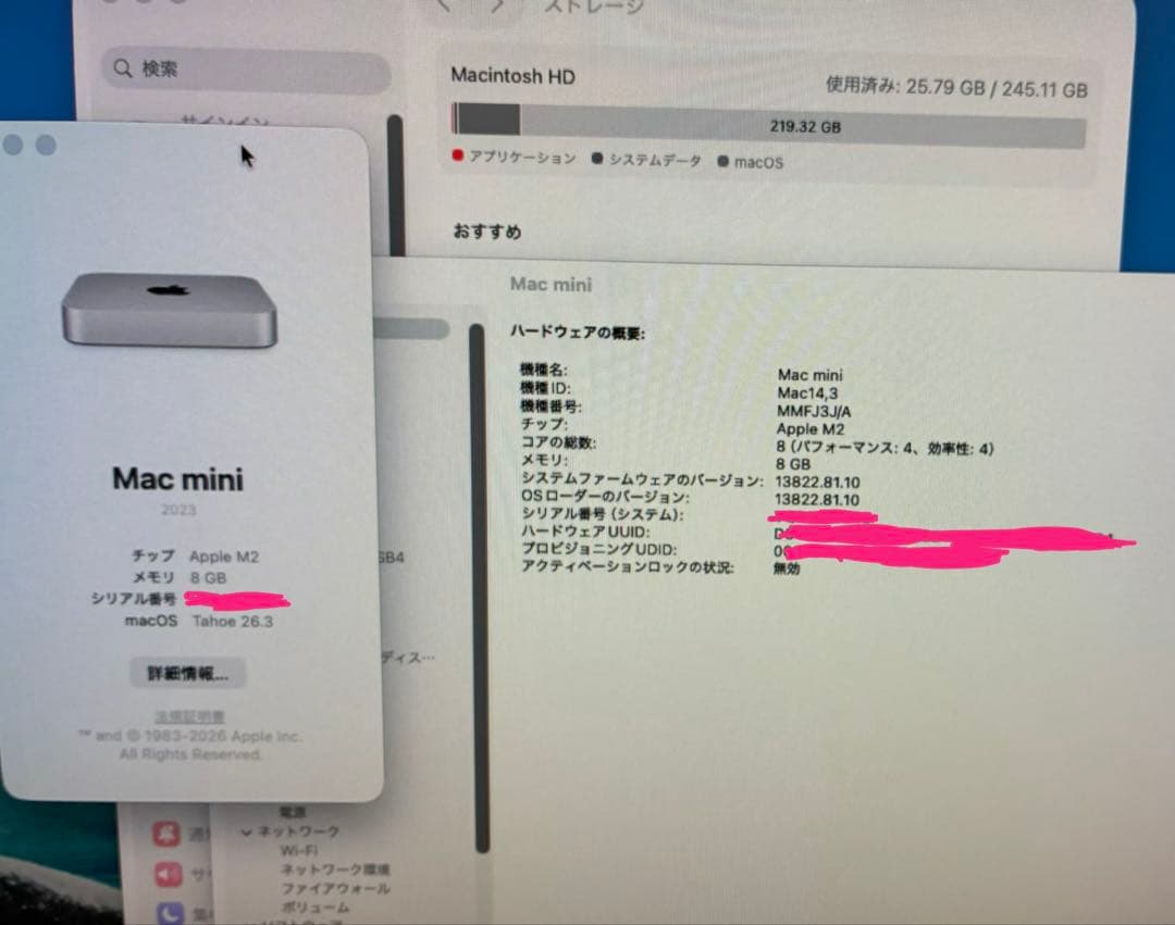 Mac mini M2 256GB 8GB 2023 美品 箱あり