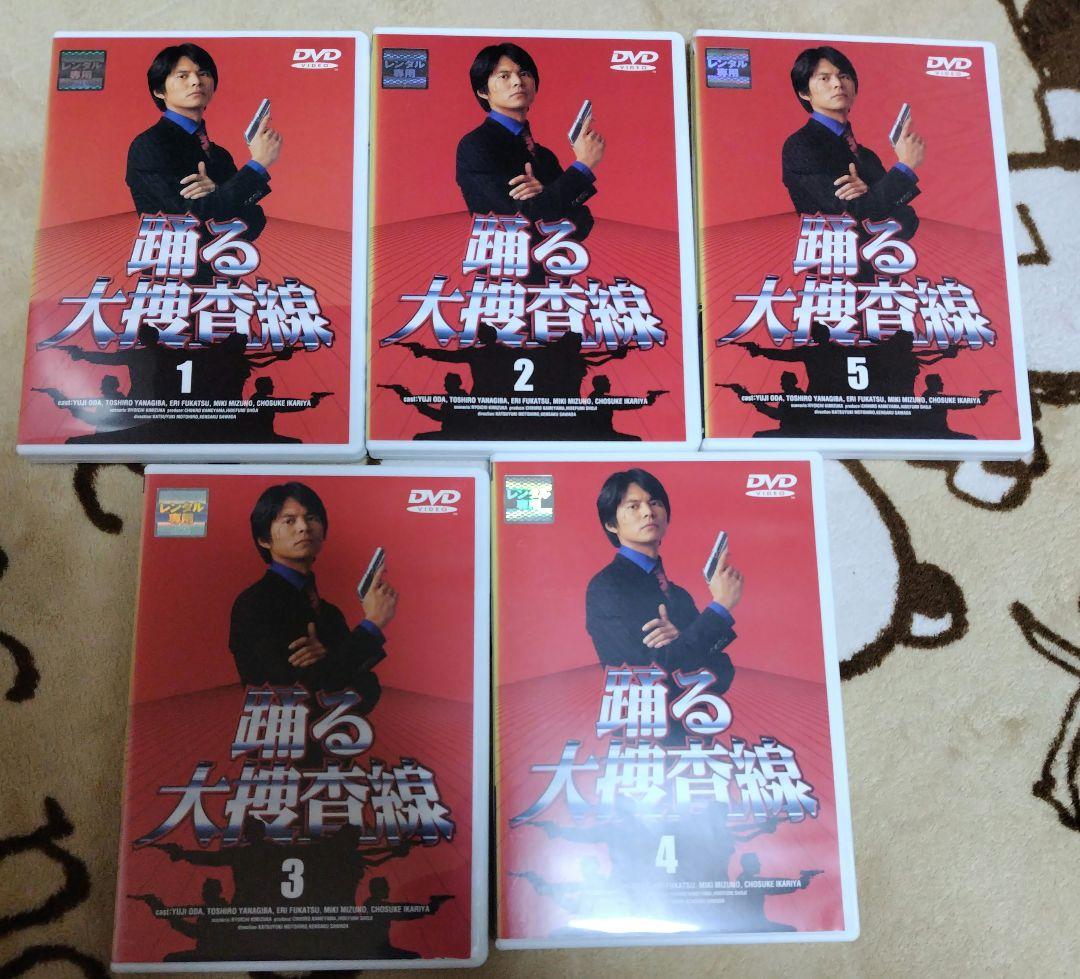 【ケース無】織田裕二　柳葉敏郎青島俊作室井慎次　踊る大捜査線　5巻セット　DVD