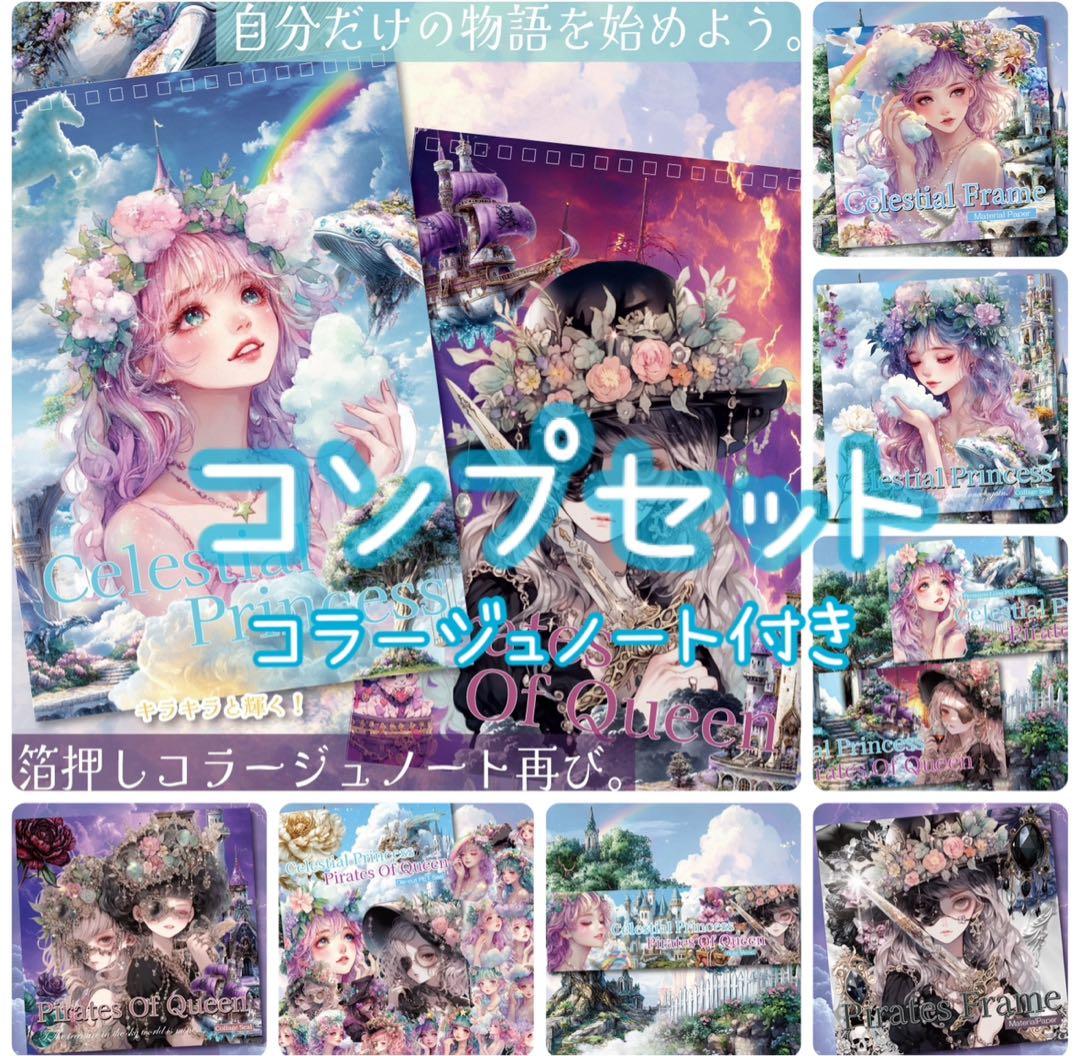 ニアちくり様♡ありがとうございます♡