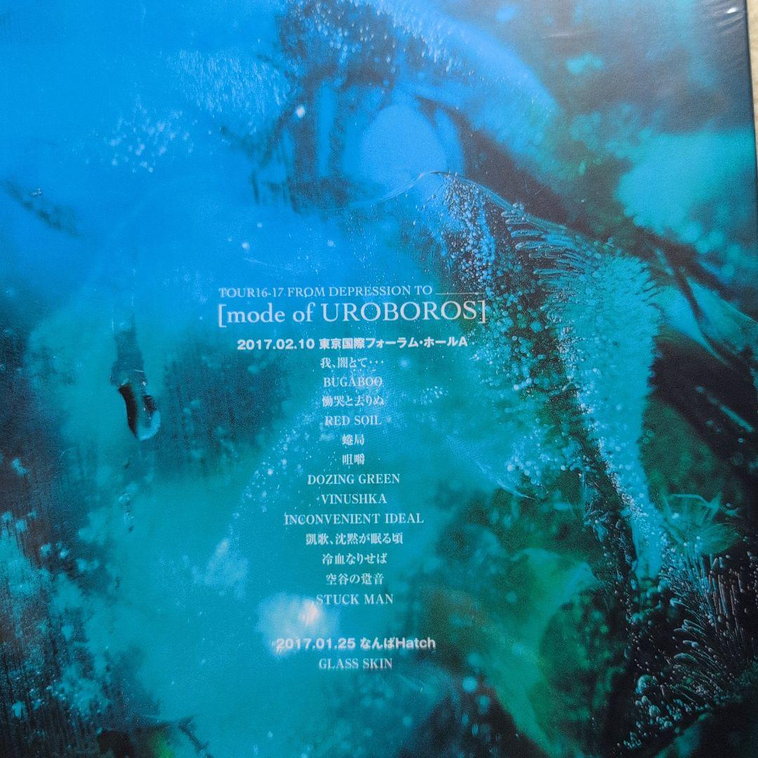 ミュージック DIR EN GREY TOUR16-17 DVD [mode of UROBO