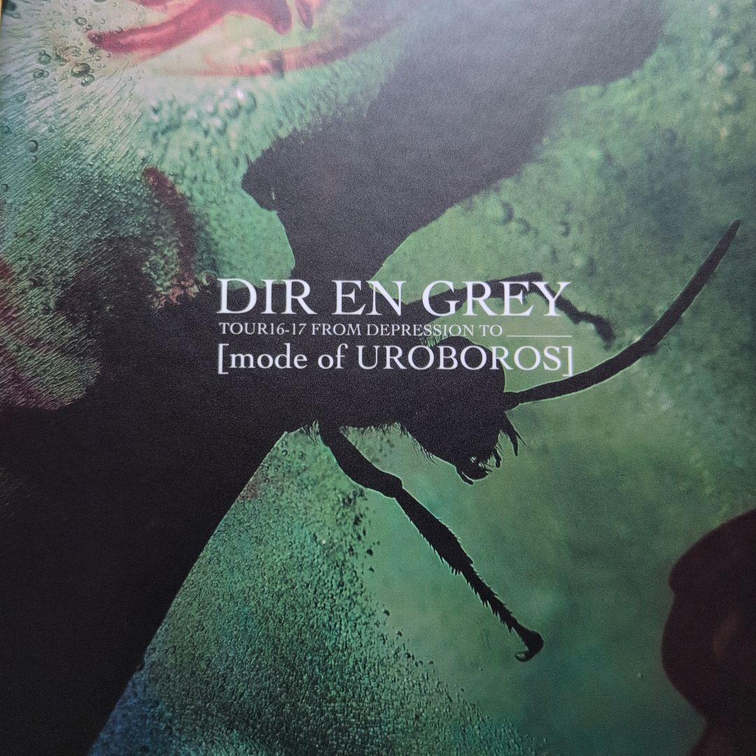 ミュージック DIR EN GREY TOUR16-17 DVD [mode of UROBO