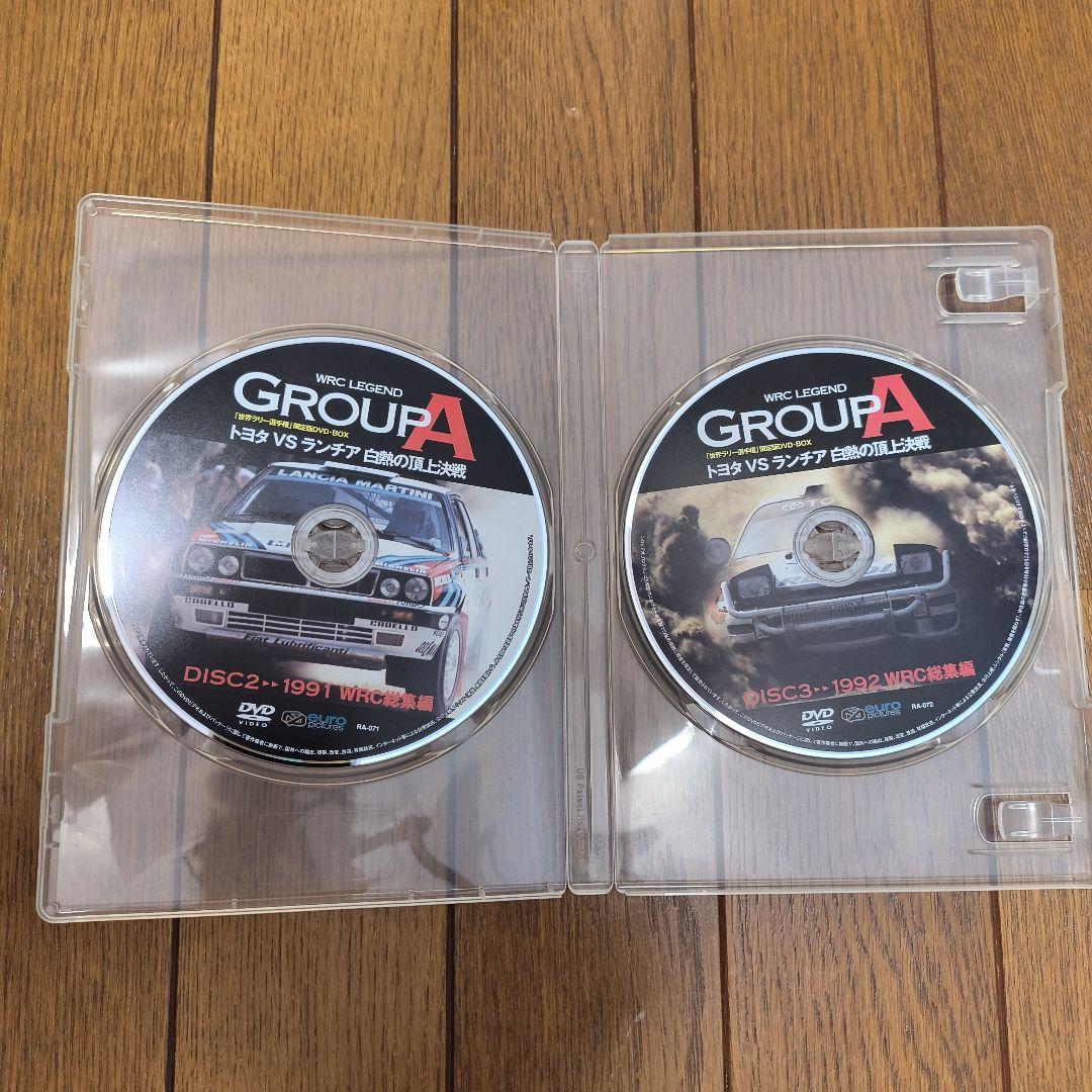WRC LEGEND GROUP A 1990-1992 DVD トヨタ