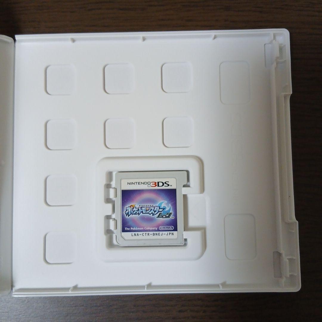 ポケットモンスター ムーン ニンテンドー3DS 配布ポケモン 配信