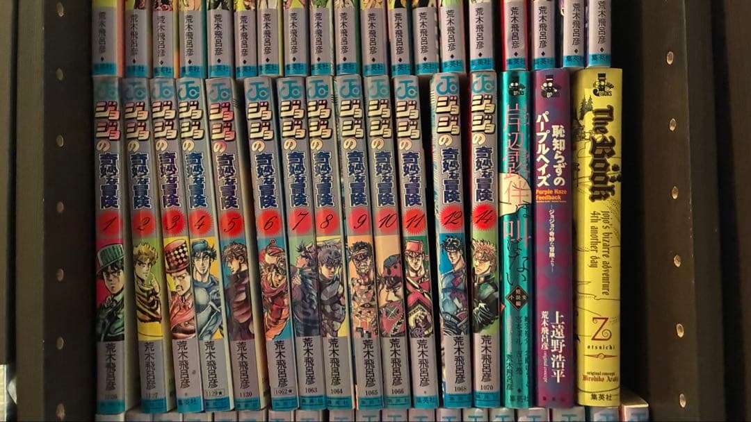 ジョジョの奇妙な冒険 73冊まとめセット