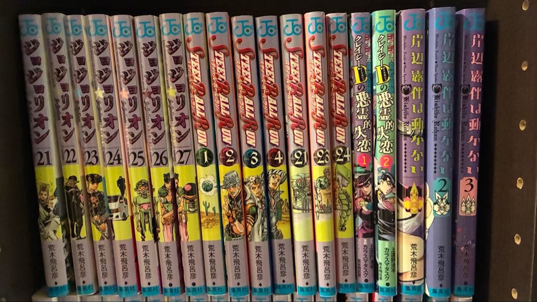 ジョジョの奇妙な冒険 73冊まとめセット