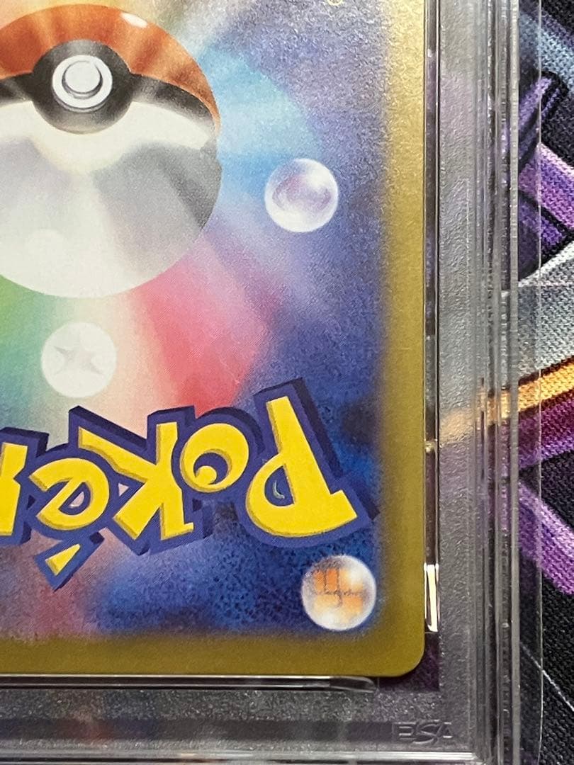 ポケカ　フーディン　ar psa10