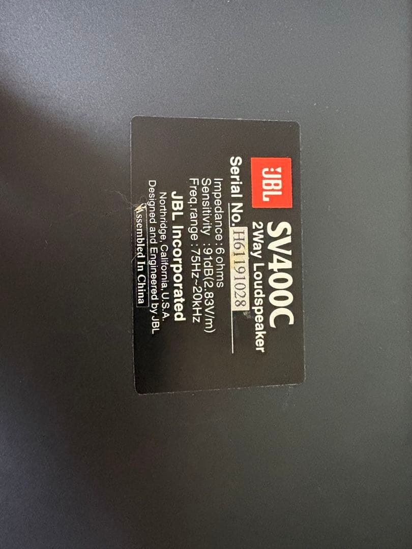 JBL SV400C センタースピーカー　木目調