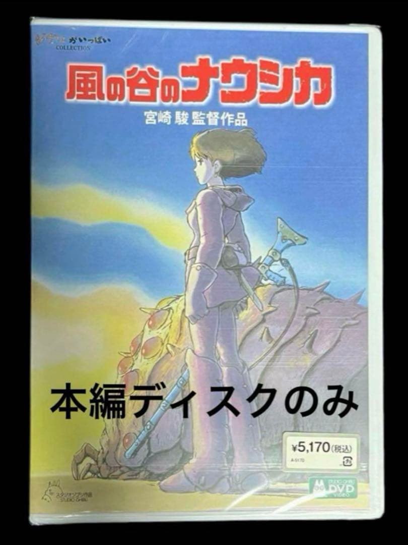 ゆりう7520様 リクエスト 4点 まとめ商品