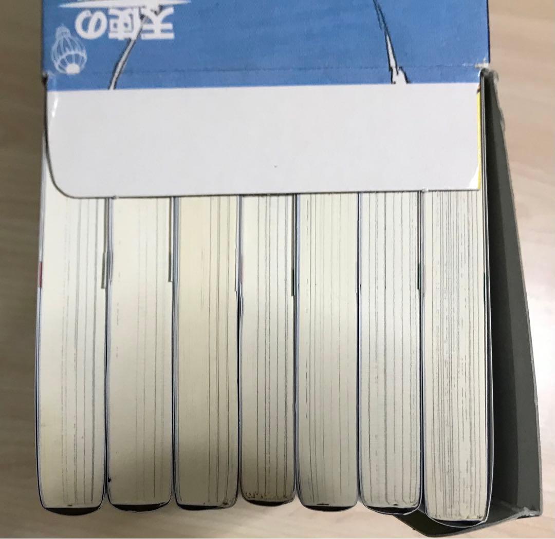 箱付き 天使の時空船 全巻