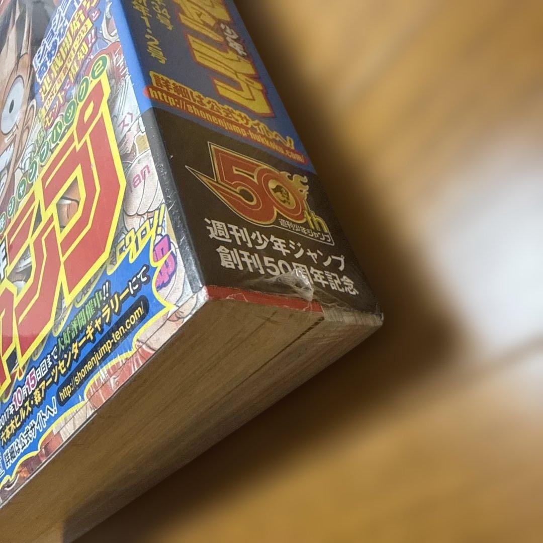 【シュリンク付き美品】復刻版 ジャンプ 1997年34号 ワンピース連載開始号