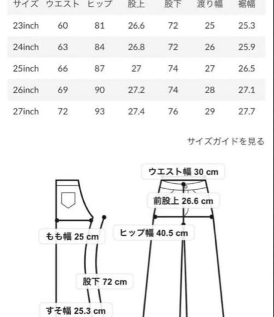 【美品】MOUSSY MVS FLARE 23 通常丈