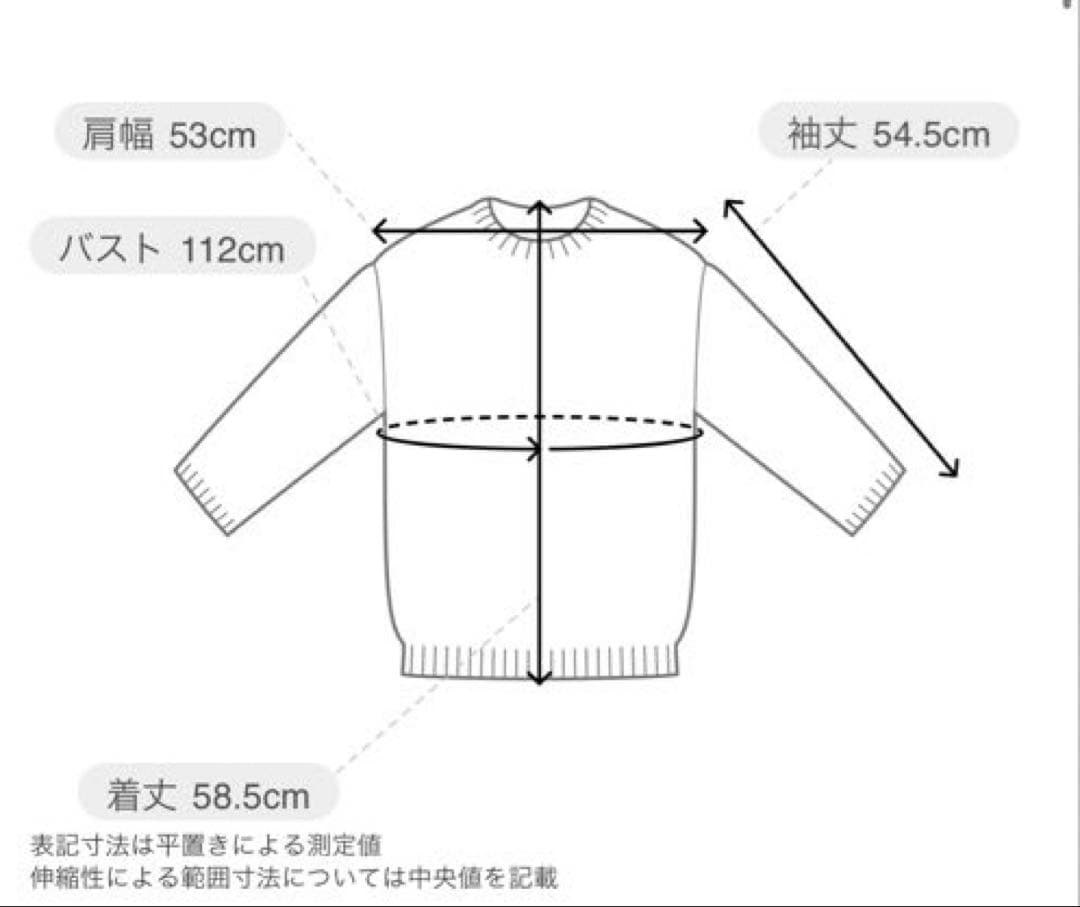 ジェラートピケ サンリオ キティ スムーズィーカーディガン オフホワイト新品