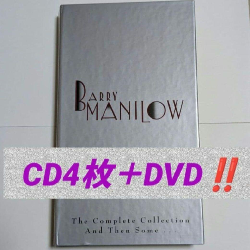 CD4+DVD★Barry Manilow／Complete〜 バリー・マニロウ