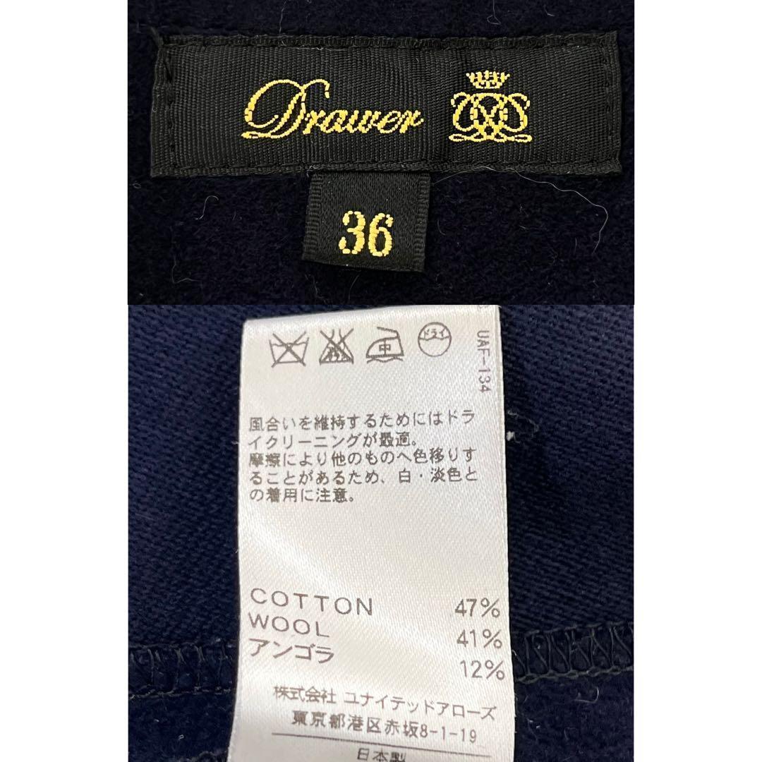 ドゥロワー 2way ライナー付き トレンチコート ロング 綿100 ベージュ