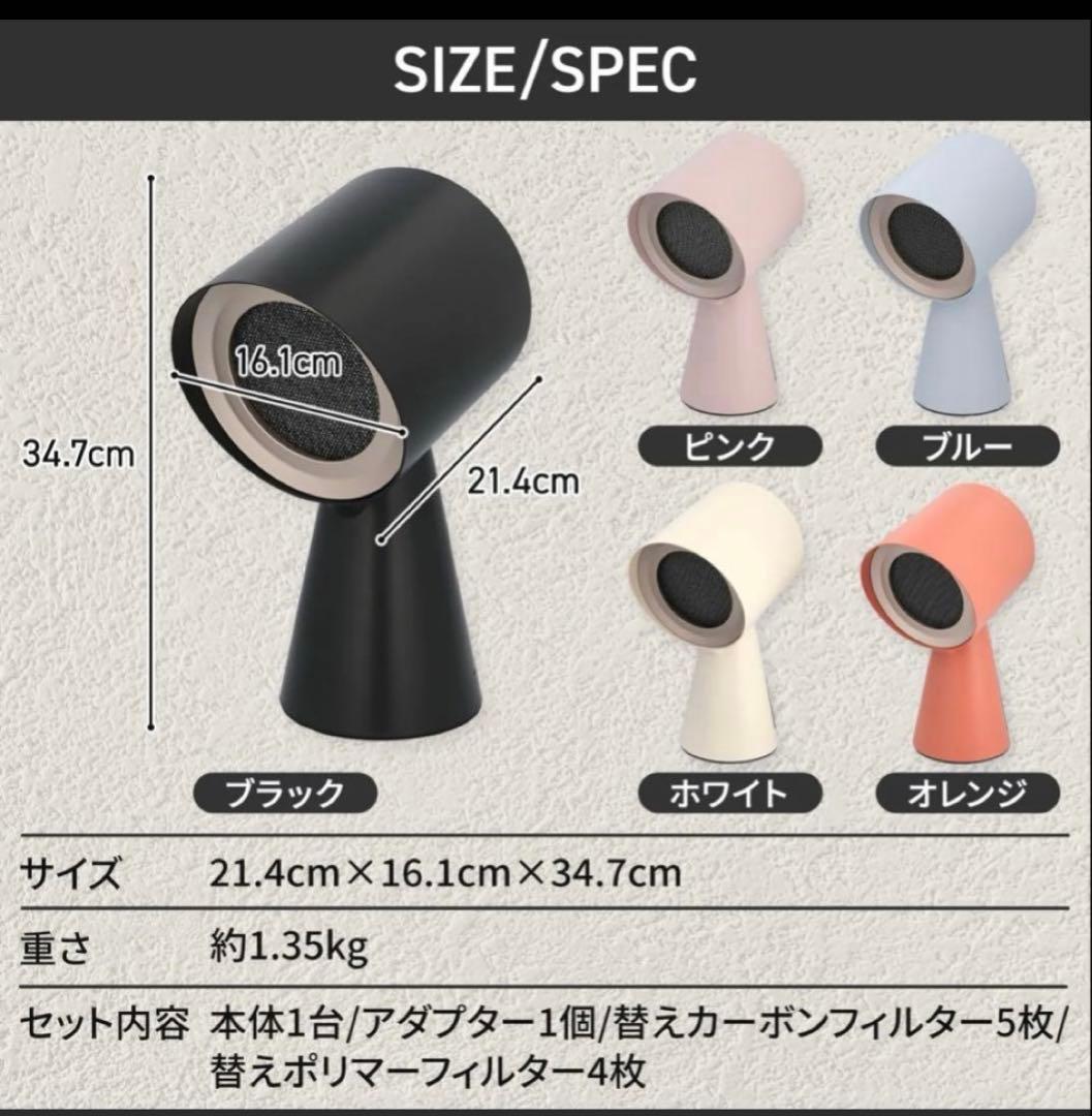 Bolani 卓上レンジフード 卓上吸煙機 オレンジ　cxx-20-TBX7