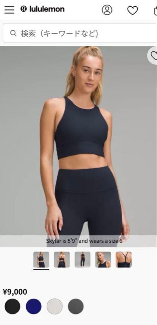 Lululemonルルレモンレーサーバックハイネックロングライントレーニングブラ