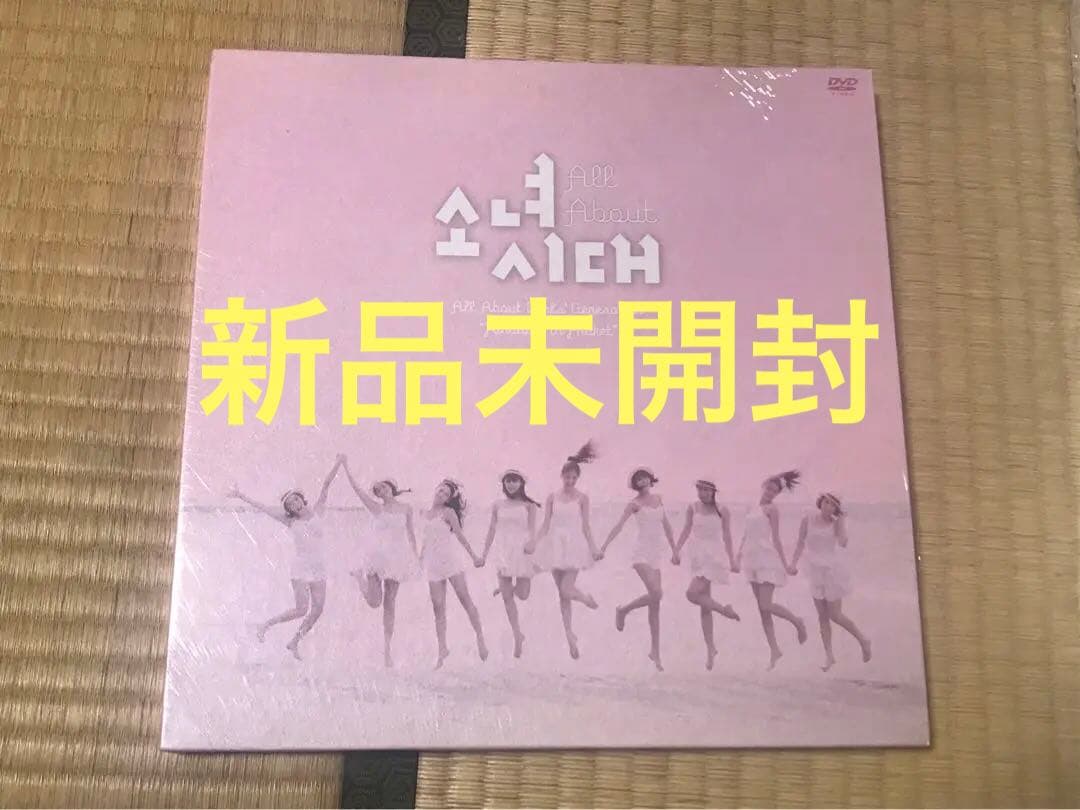 少女時代 SNSD All About“Paradise in Phuket\"
