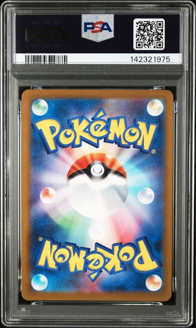 【PSA10】　サーナイトex MA megaドリームex 鑑定品