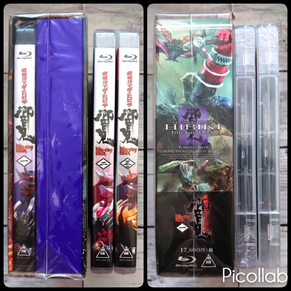 【新品未開封】仮面ライダー響鬼(ヒビキ) Blu-ray BOX 全3巻セット