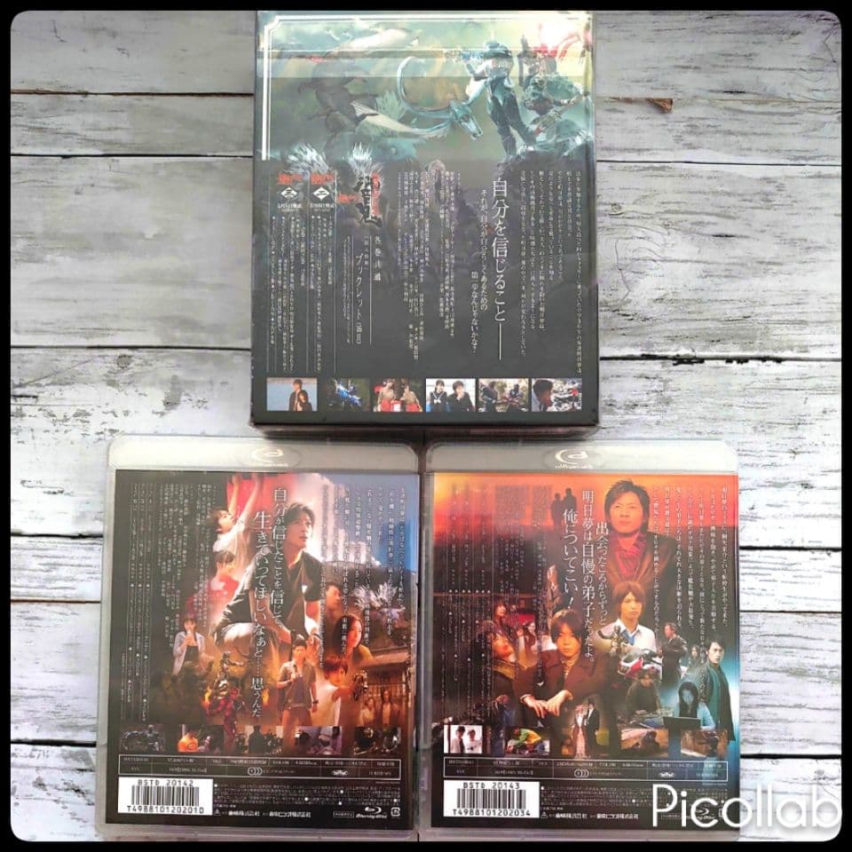 【新品未開封】仮面ライダー響鬼(ヒビキ) Blu-ray BOX 全3巻セット