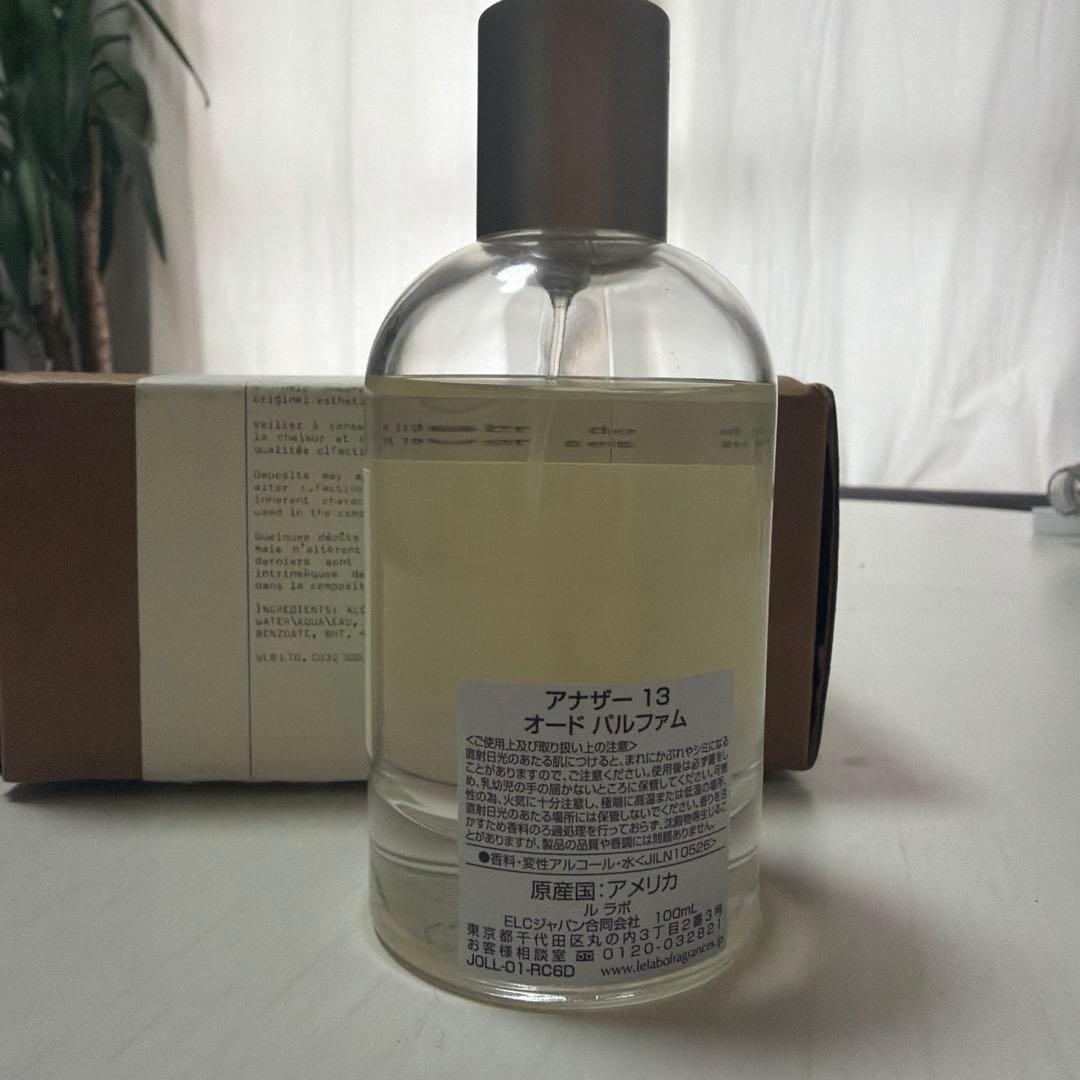 早い者勝ち　ルラボ　LELABO アナザー13 100ml 残量約8割