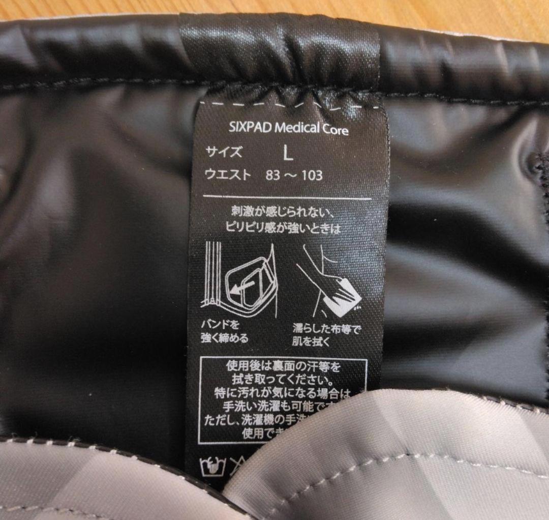 SIXPAD Medical Core L シックスパッド メディカルコア