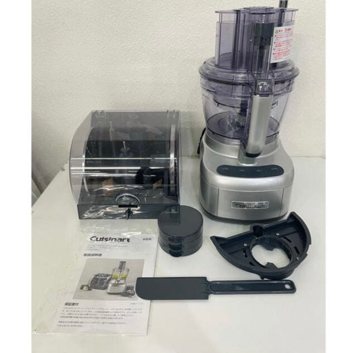 フードプロセッサー  クイジナート Cuisinart 13カップ