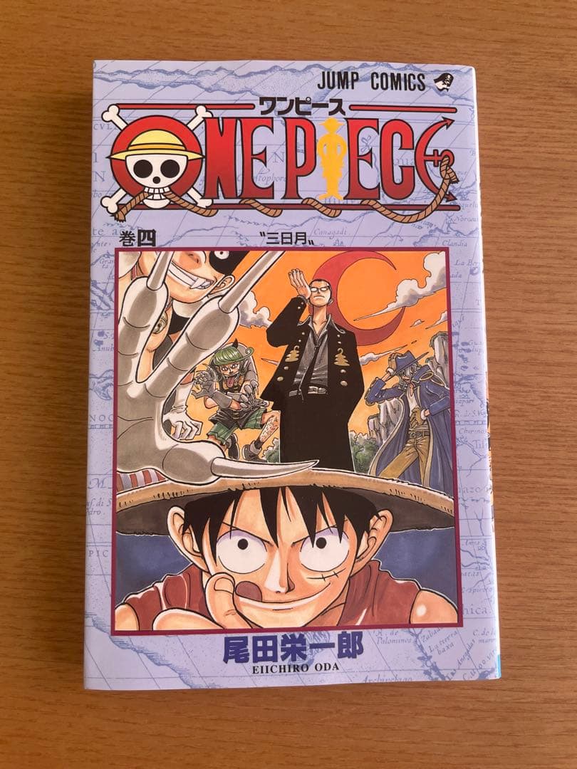 ★真紅のグリモワール ★ONE PIECE1巻〜最新114巻までセット