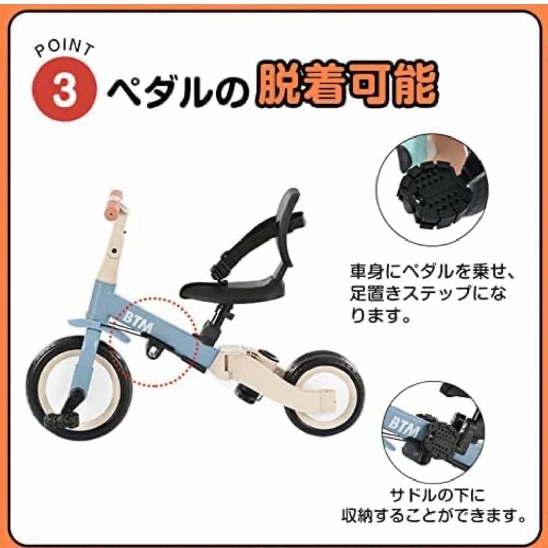 BTM 三輪車 ホワイト ベージュ
