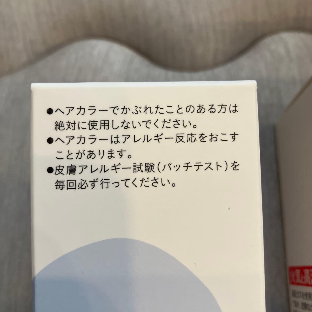 b.ris エアリーカラーリングフォーム ブラック 80g 3本セット