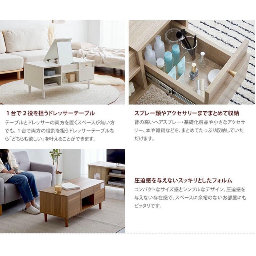 ⭐️北欧風‼️木製ドレッサーテーブル 可動式ミラー付き