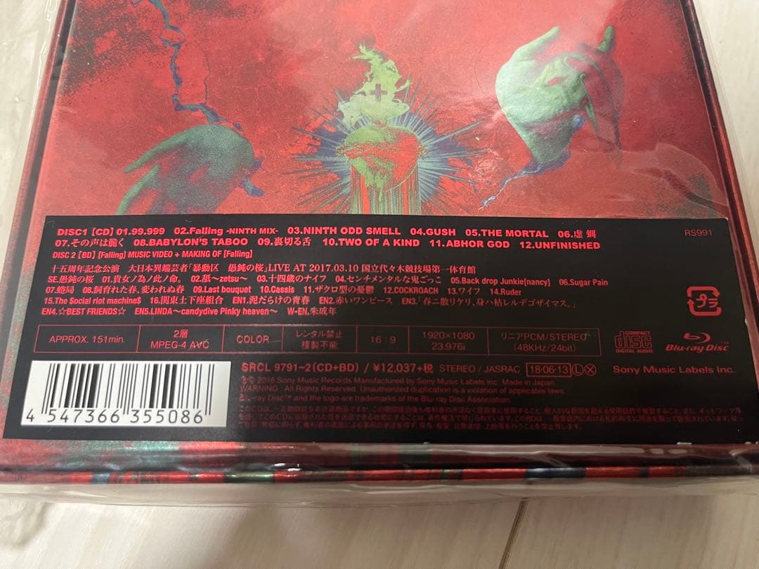 ★値下げ中！GAZETTE ガゼットNINTH 2枚組完全生産限定盤