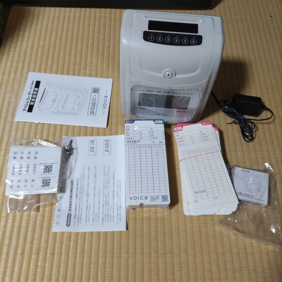 タイムレコーダー　VT1000