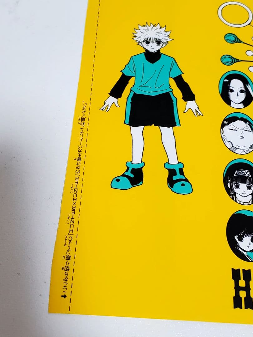 HUNTER×HUNTER 総集編　JCカバー　全巻　セット　漫画