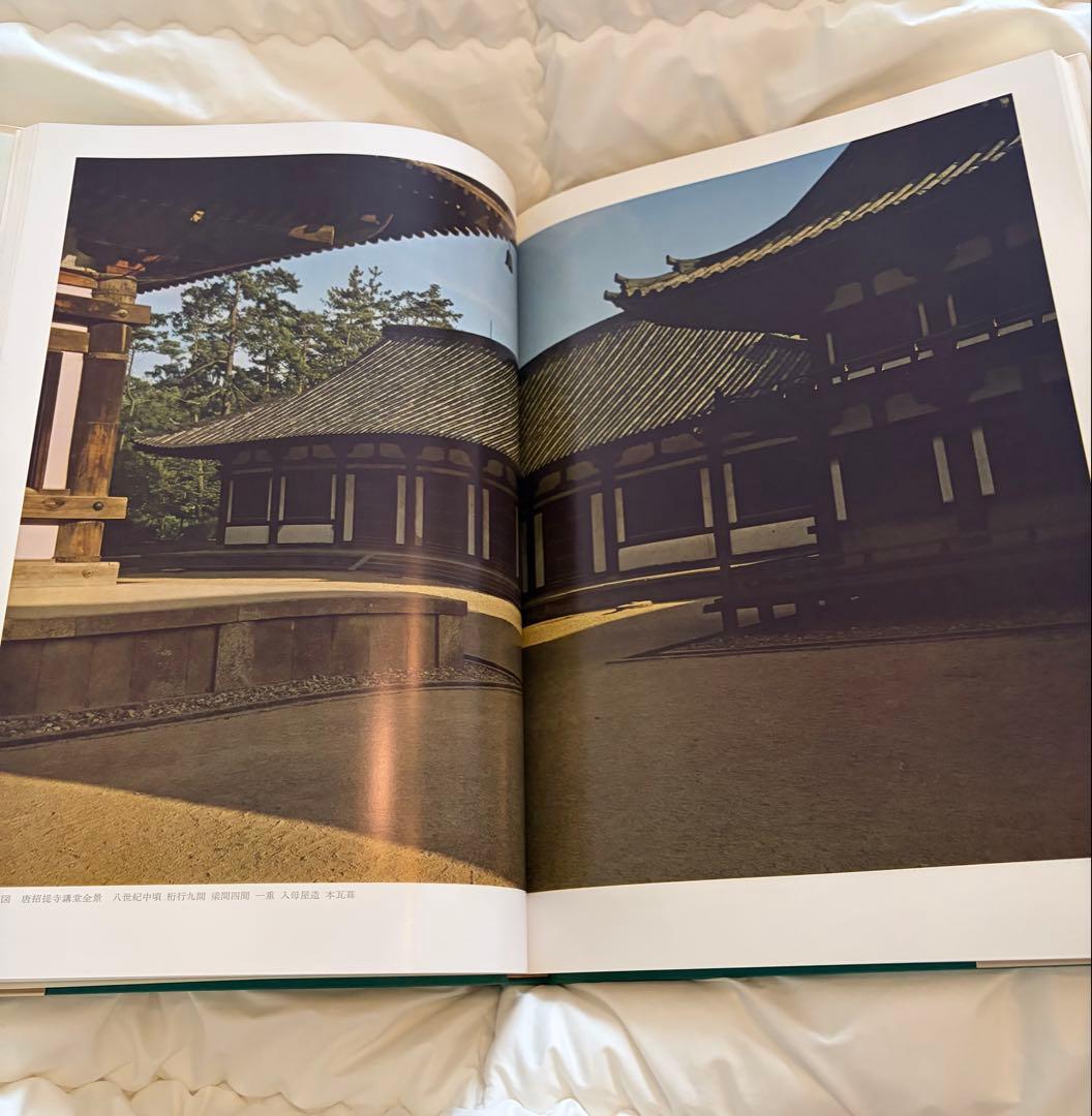 土門拳　古寺巡礼 シリーズ(国際版)全5巻セット