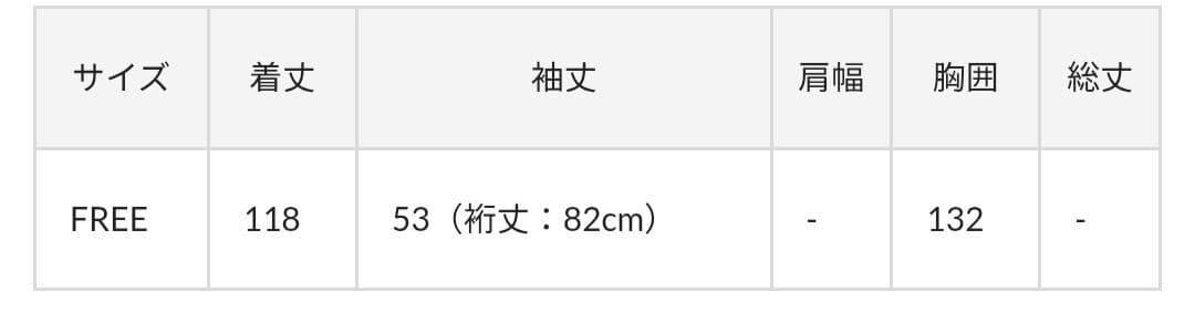 新品タグ付き◼️ピュアルセシン◼️マルチウェイ　モッズコート