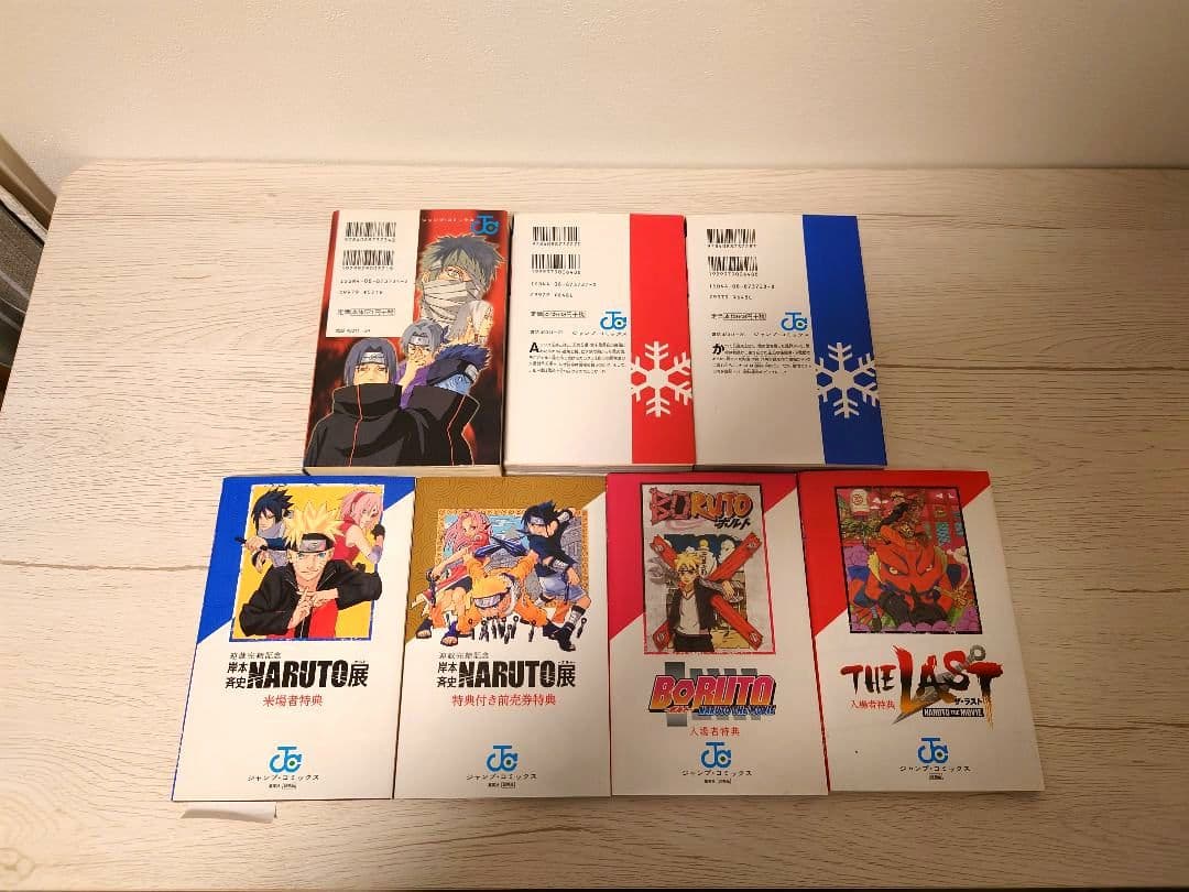 【1〜61巻＋おまけ7冊（非売品4冊）】NARUTO -ナルト-