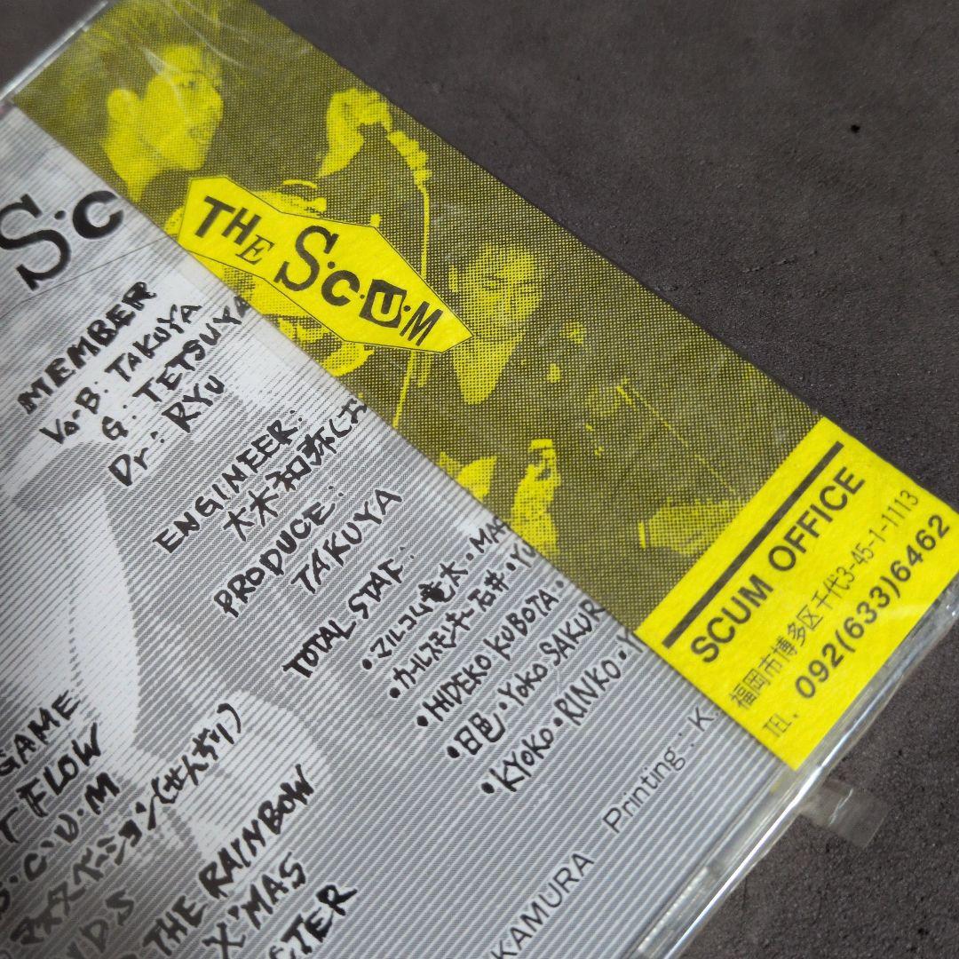 The S.C.U.M. 　中毒患者