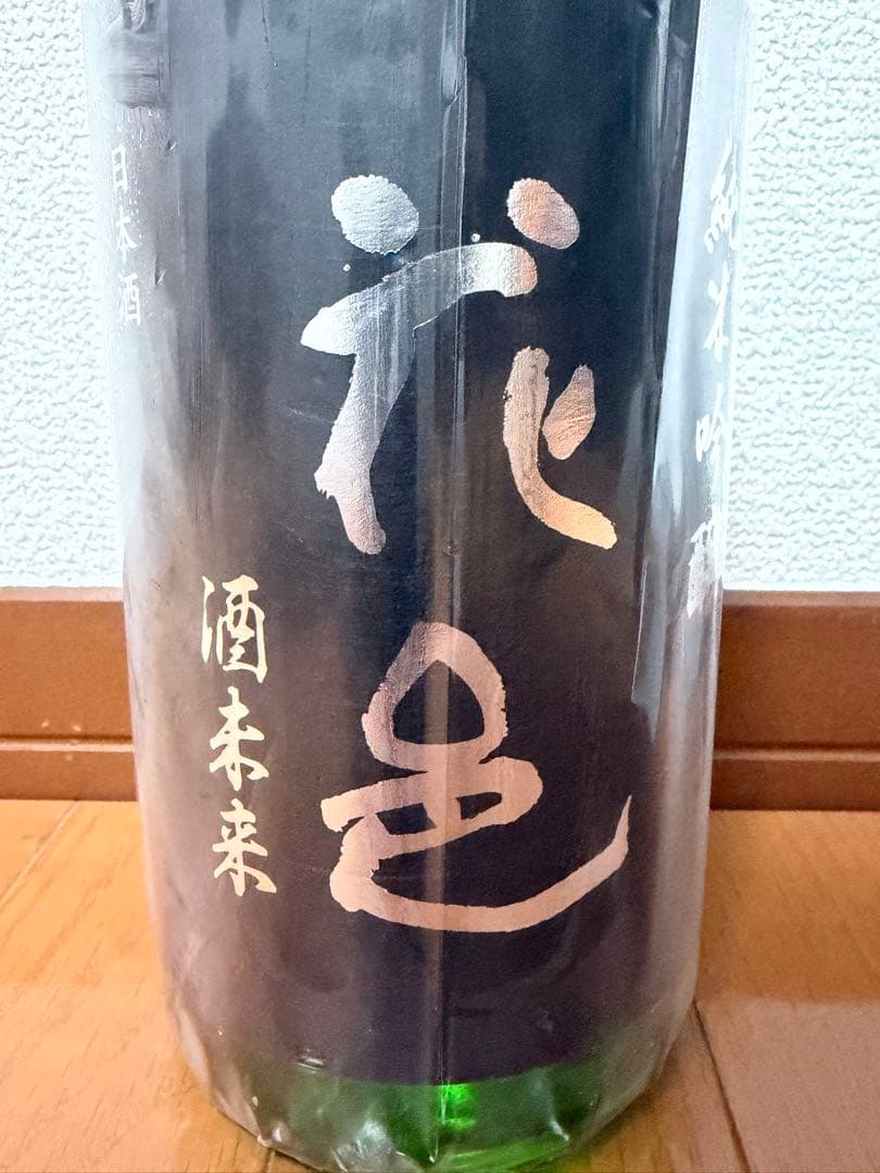花色 純米吟醸 日本酒