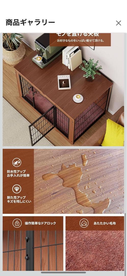 犬用ケージ ブラック 78cm x 65cm x 60cm