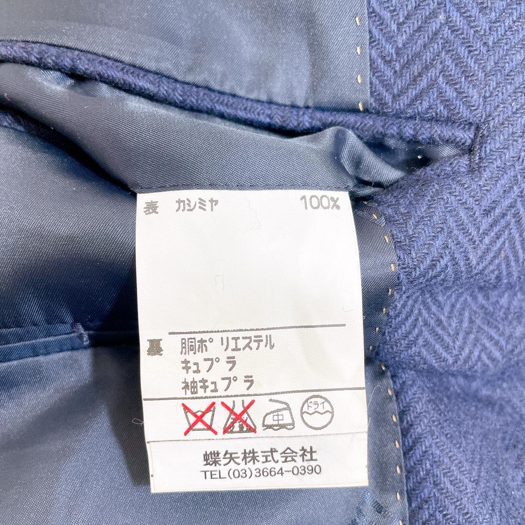 DAKS カシミヤ100％ ツイード ジャケット ヘリンボーン ネイビー 英国風