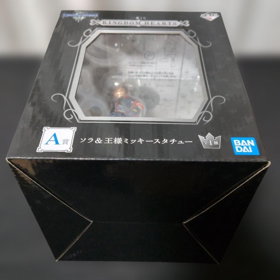 キングダムハーツA賞2種、Disneyマジカルコレクション ソラ2種