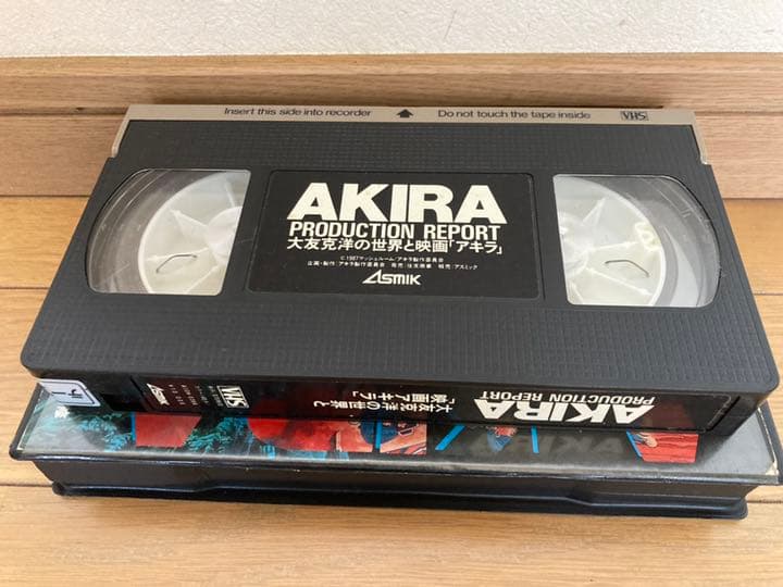 AKIRA プロダクションレポート　VHS